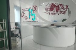 3分钟教程!鸡西企业招聘_哔哩哔哩